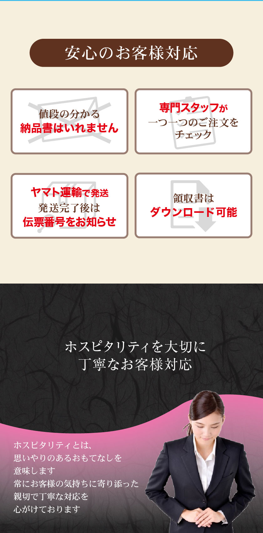 本格梅茶漬け