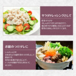 umepon